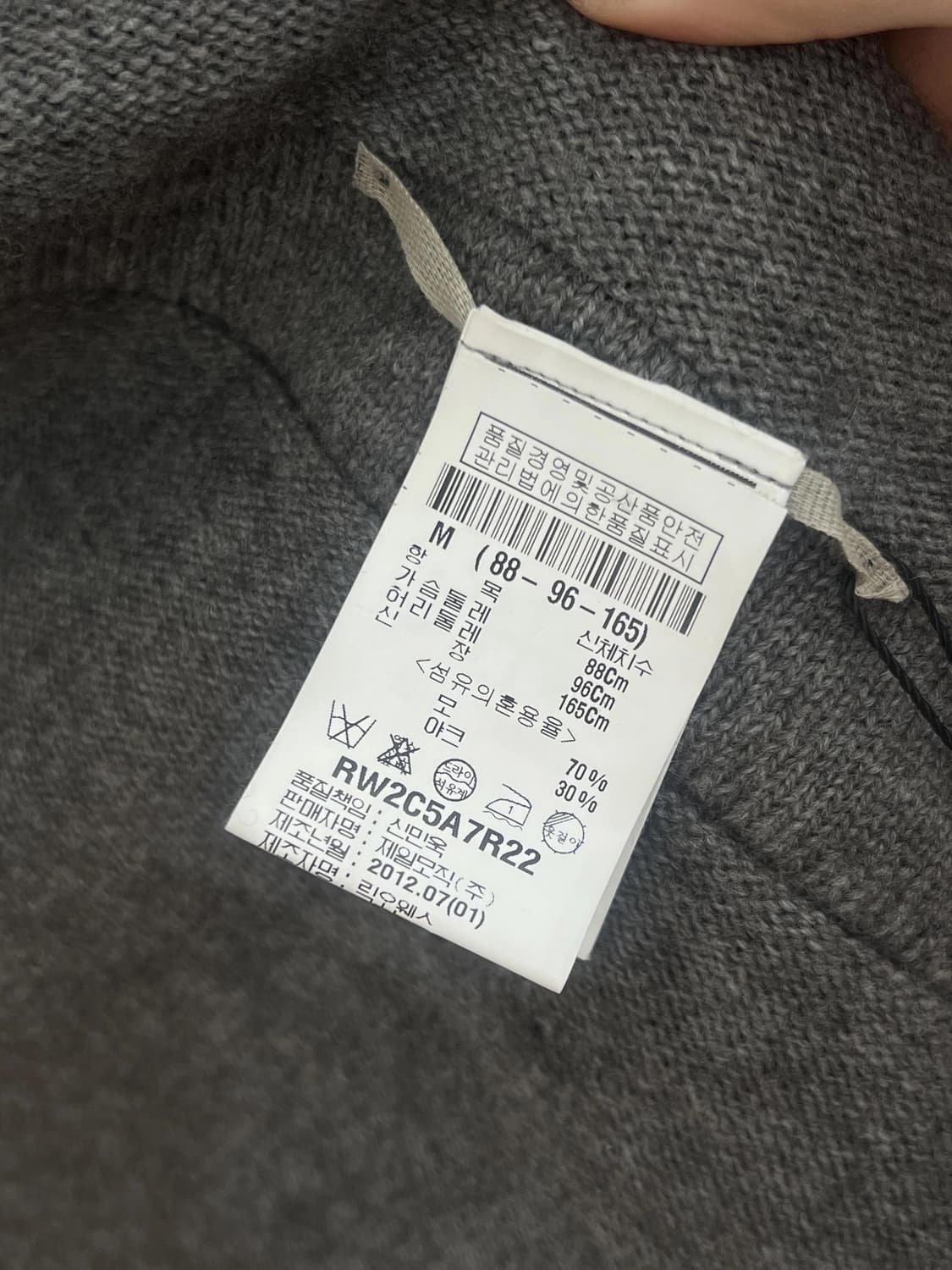 릭오웬스 가디건 상품이미지4