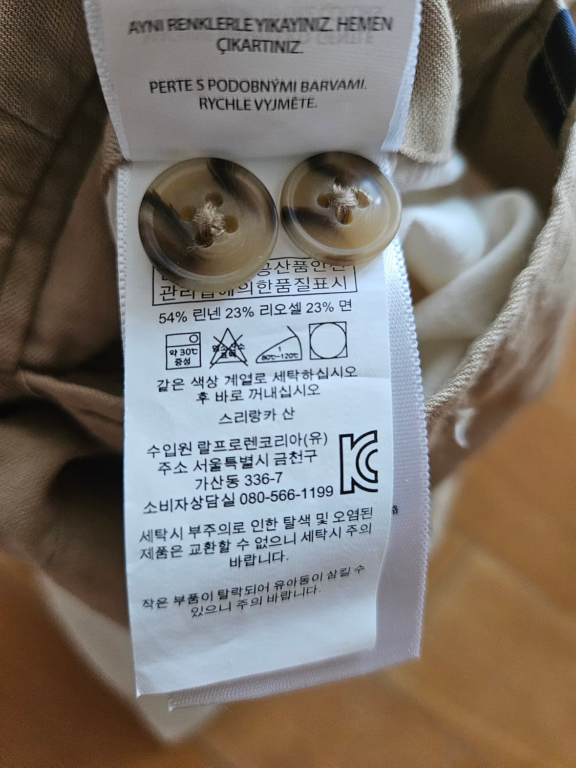 폴로 랄프로렌 프렙스터 반바지 리넨 상품이미지4