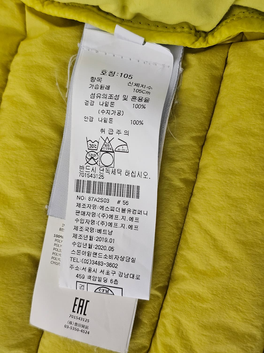 스톤아일랜드 룸 우븐 STRETCH NYLON-TC 경량 패딩 상품이미지8