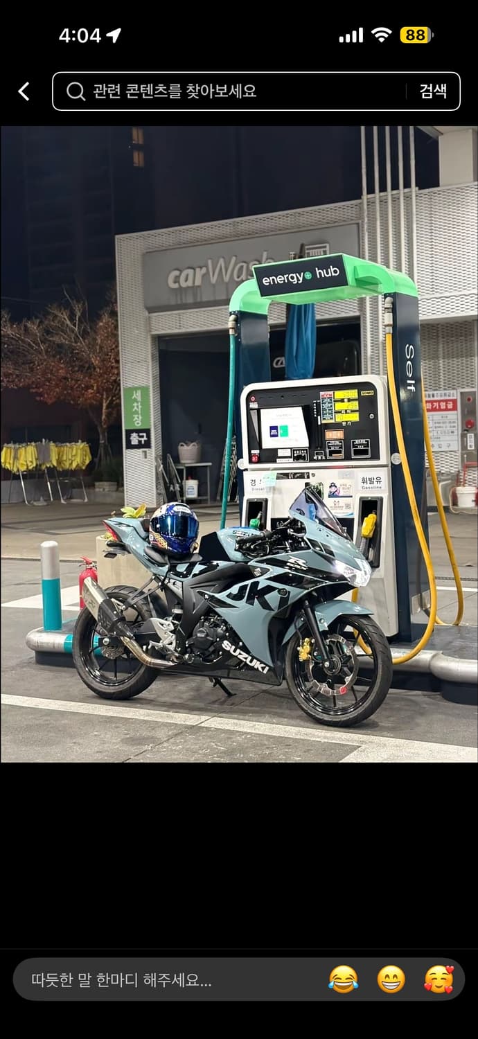 데님티어스 롱슬리브 상품이미지3