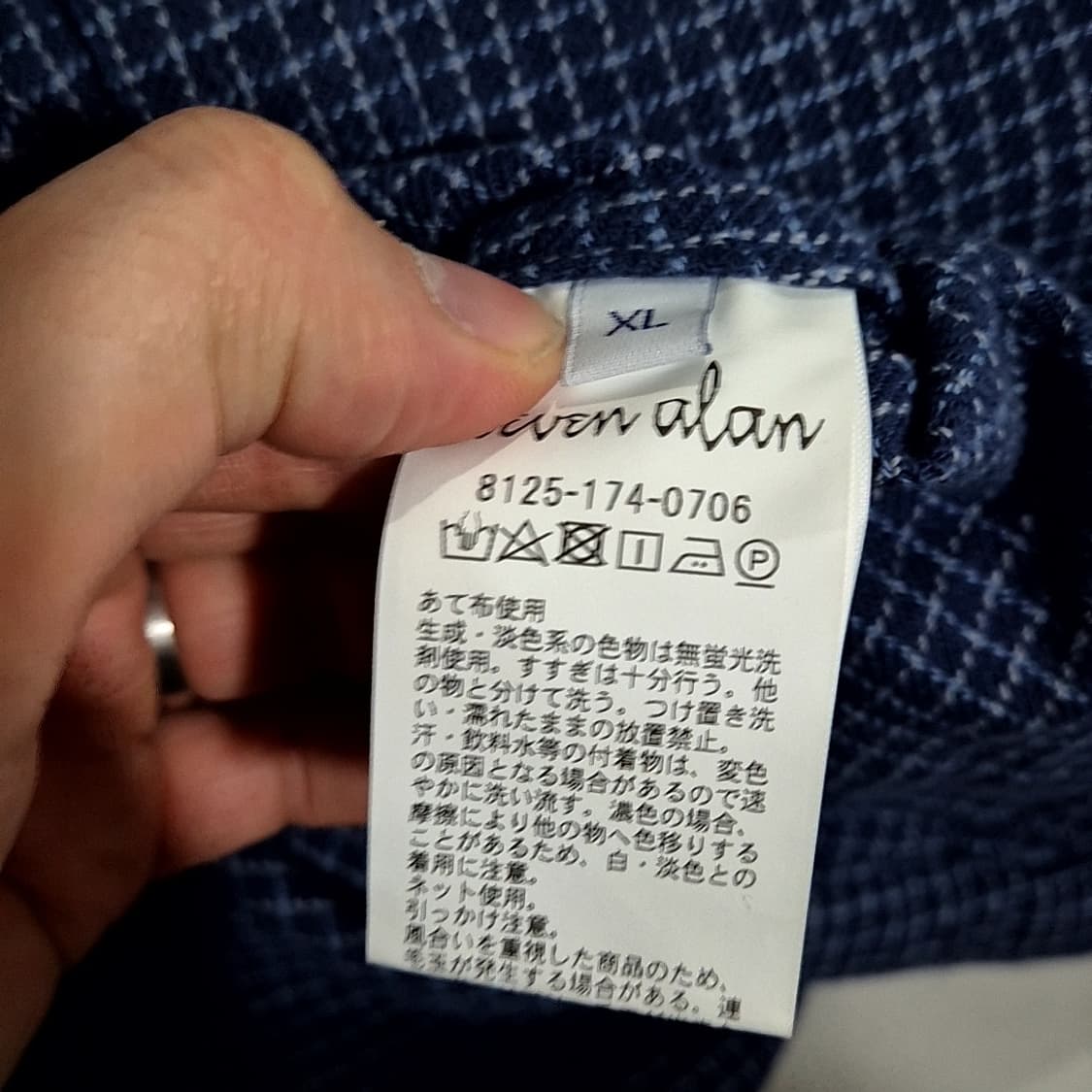 스티브알란 싱글 자켓 상품이미지7