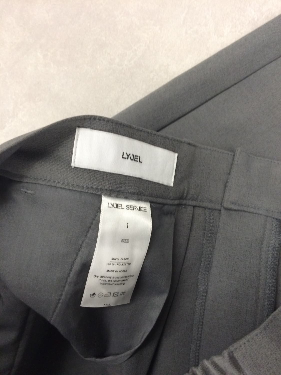 리젤서비스 바지 팔아요 상품이미지3