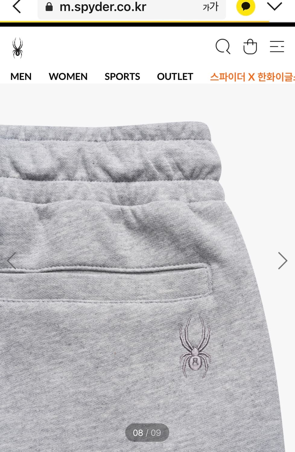 스파이더 셋업 세트 (새상품) 정가:  31.8만 상품이미지7