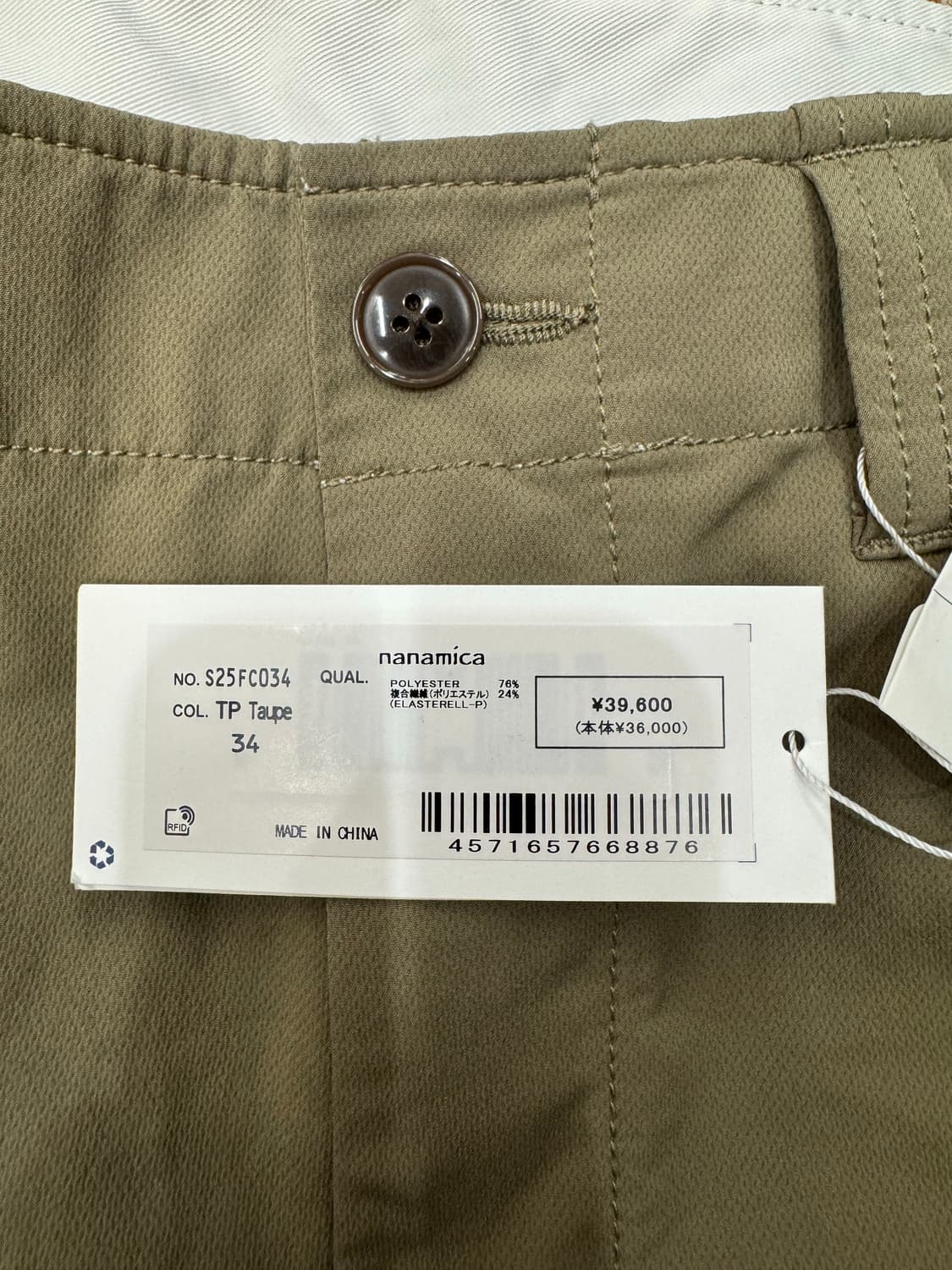 [34] 나나미카 알파드라이 필드 카고 팬츠 상품이미지8