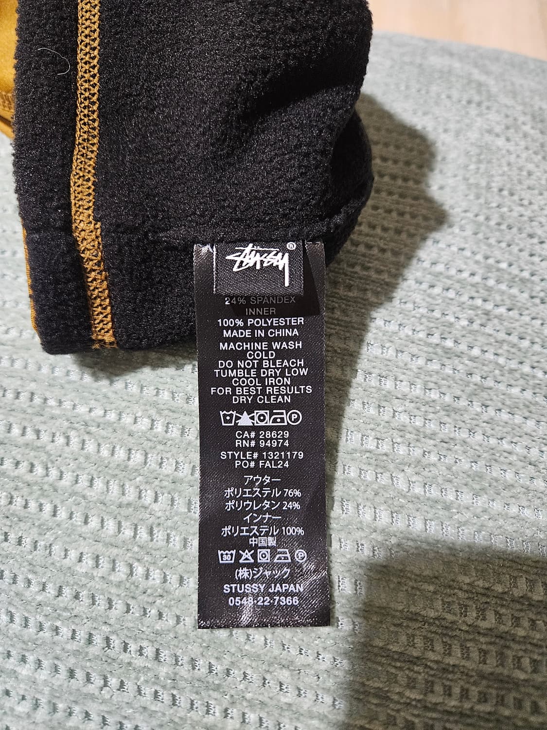 스투시 비니 리버시블 상품이미지3