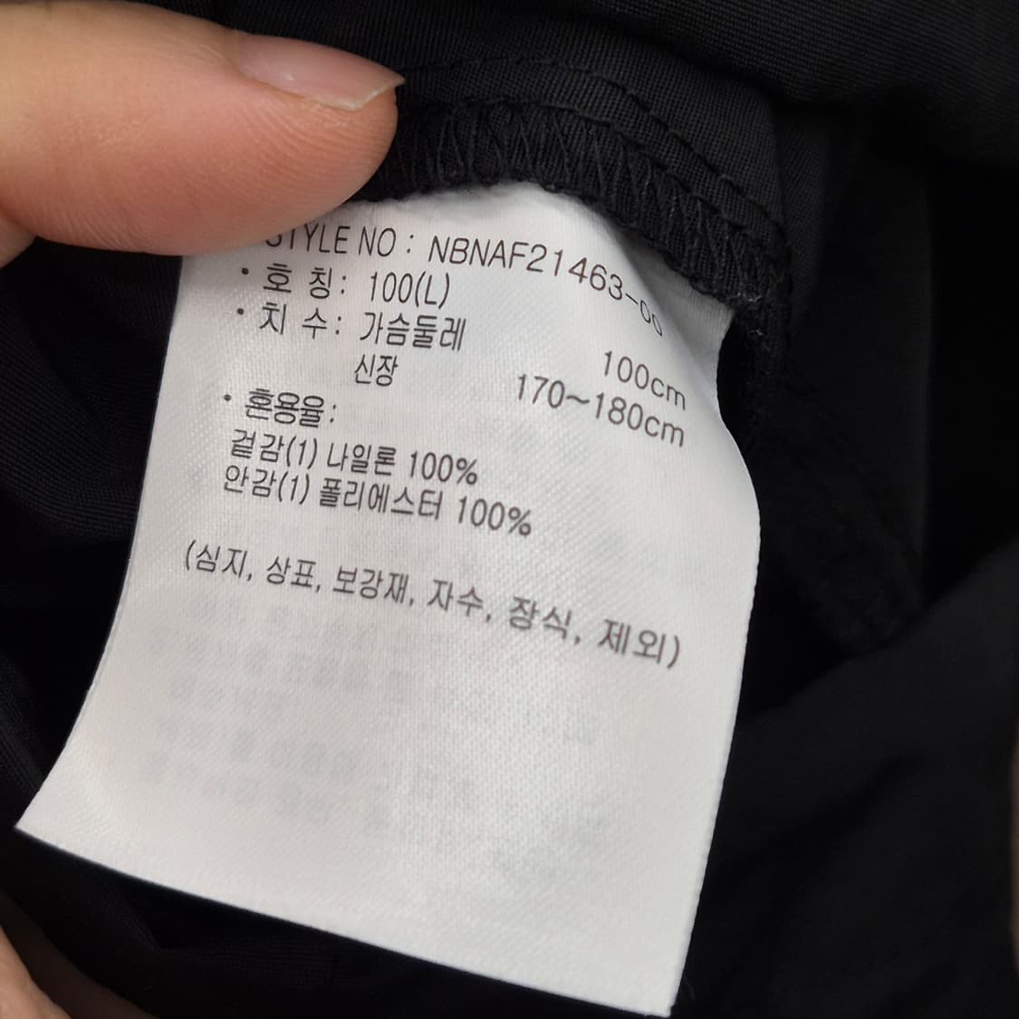 뉴발란스 유니 헤리티지 반팔아노락 L 상품이미지6