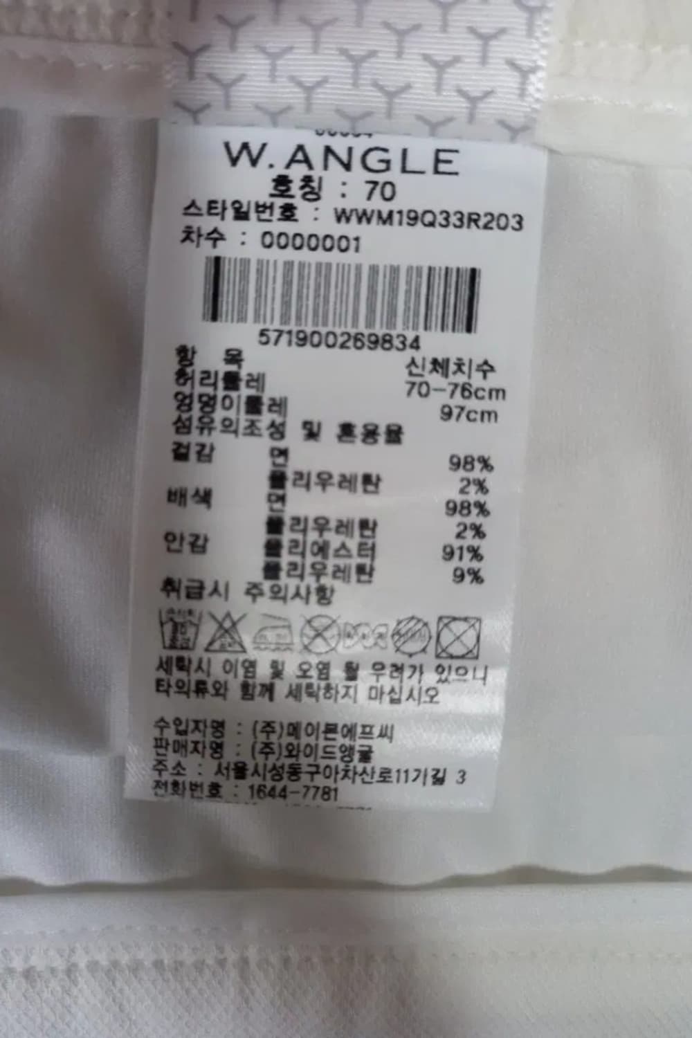 와이드앵글 골프 춘하 큐롯 스커트 66 상품이미지9