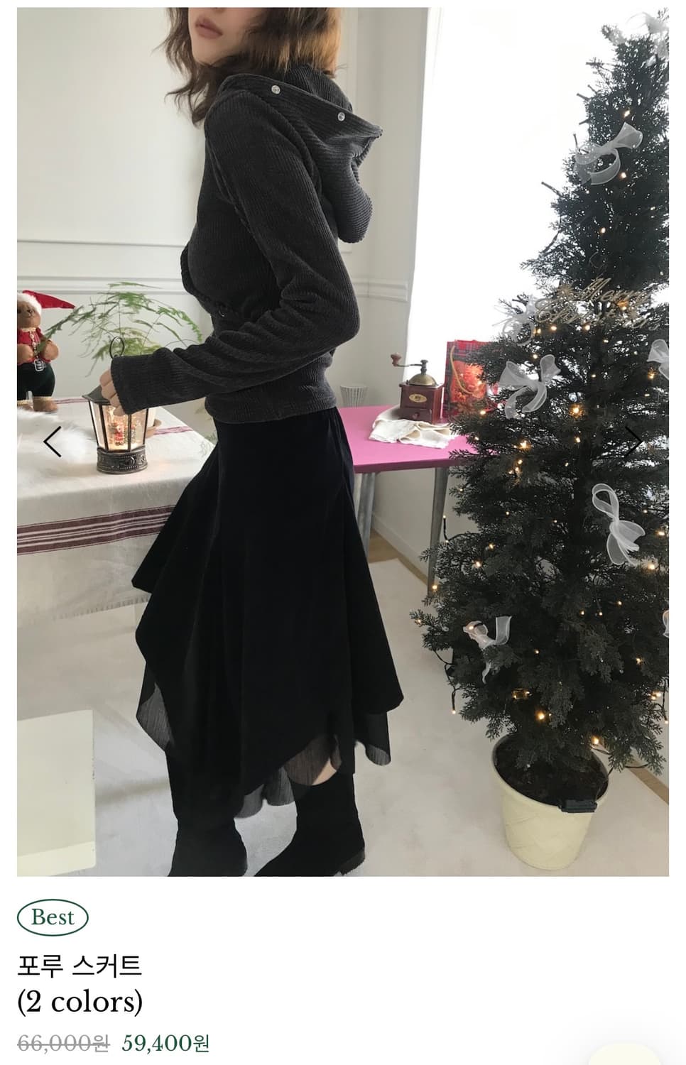 포루 스커트 상품이미지1