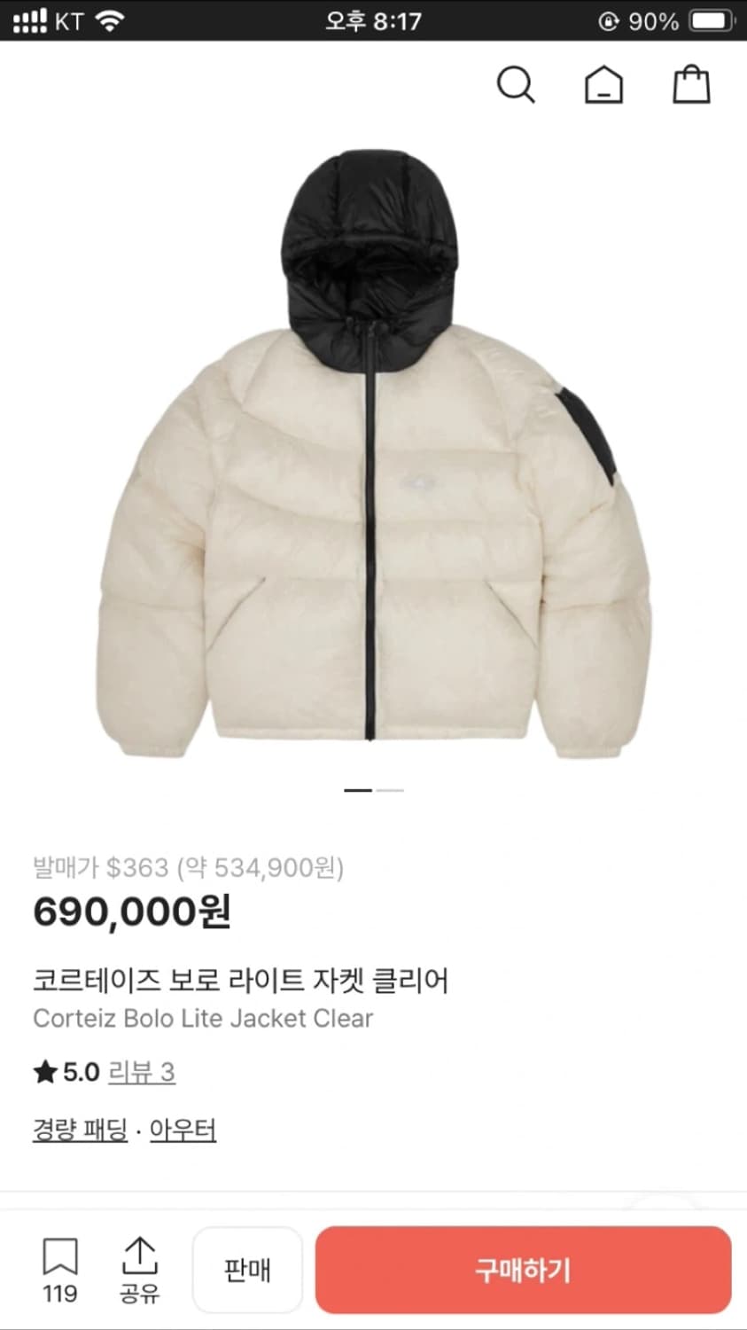 코르테이즈 Bolo-light 패딩 L 상품이미지3