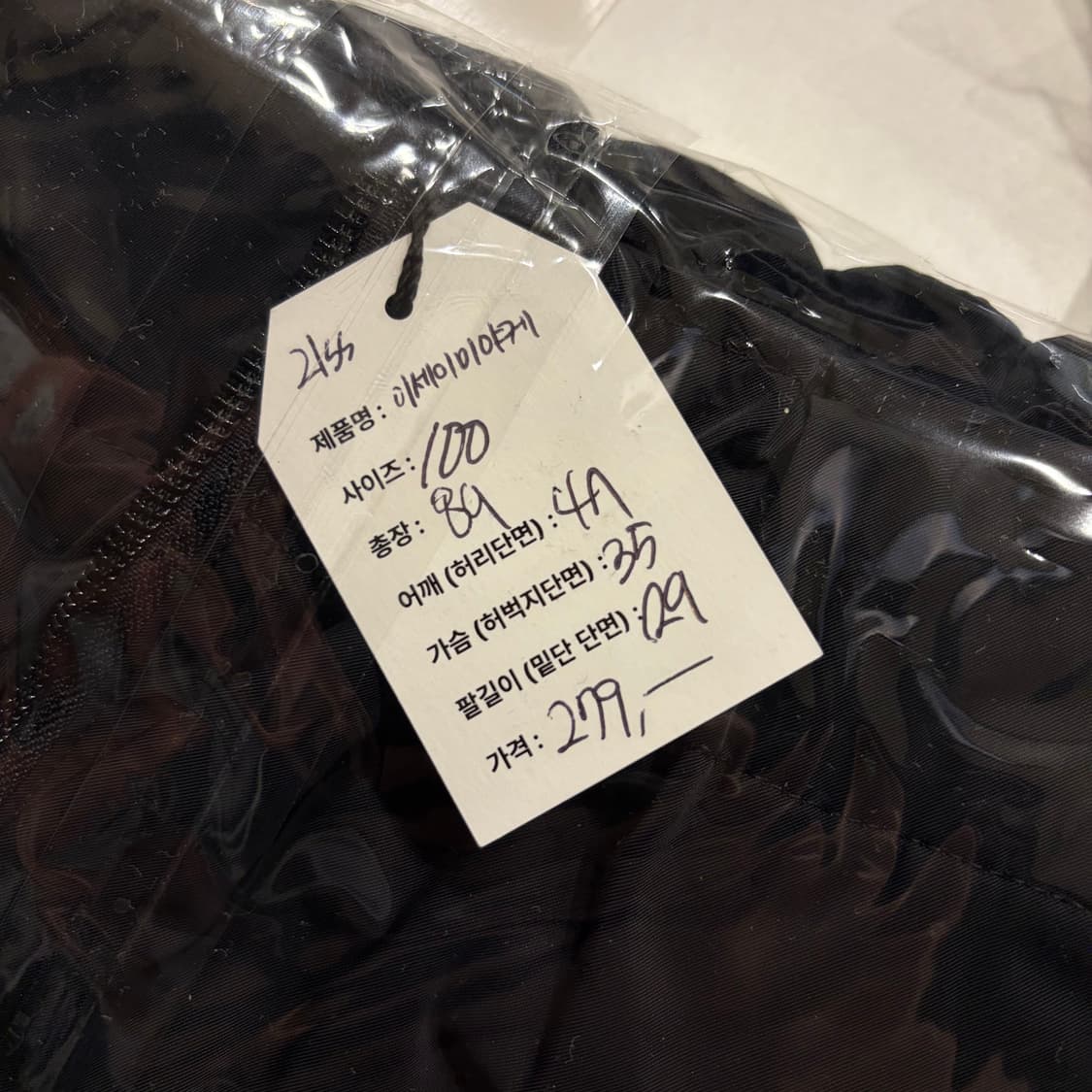 [100] 21ss 이세이미야케 지퍼 나일론 트랙 팬츠 블랙 D698 상품이미지10