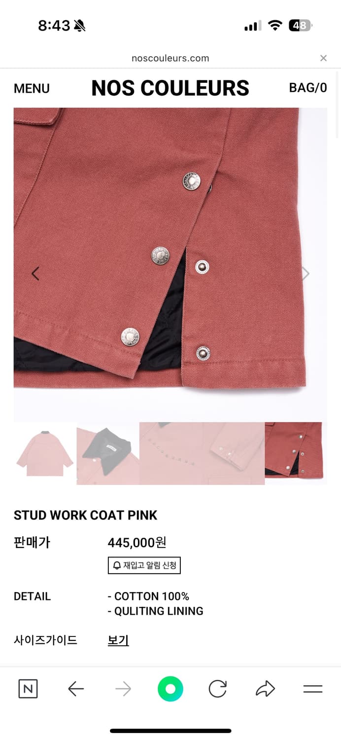 노큘러스 STUD WORK COAT PINK 상품이미지5