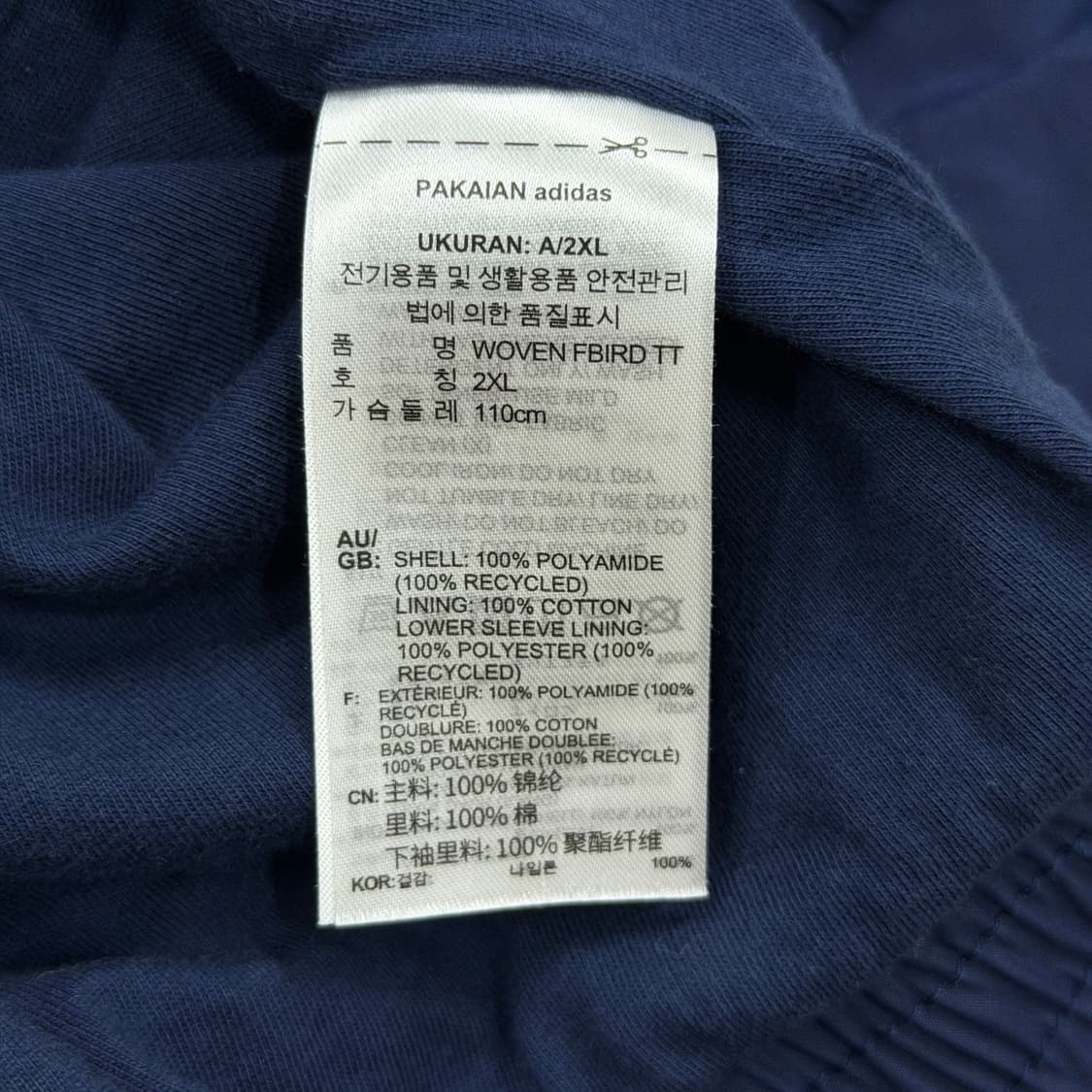 아디다스 아디컬러 우븐 파이어버드 트랙탑 자켓 인디고 네이비 2XL 상품이미지6
