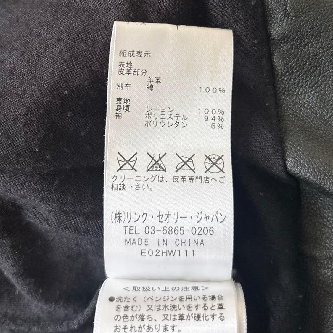 헬무트랭 램스킨 레이디스 블루종 작켓 상품이미지7