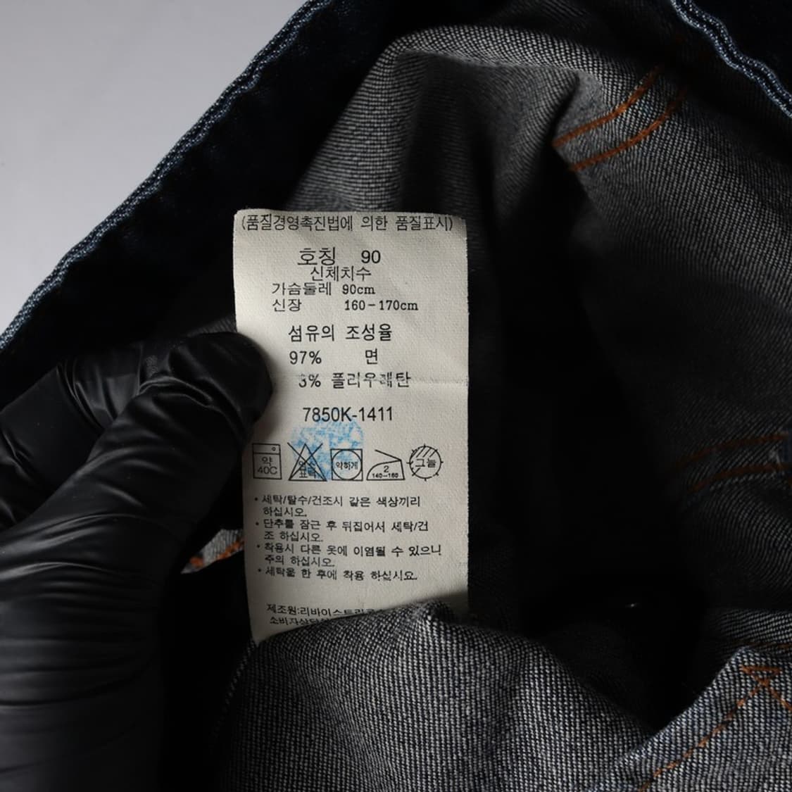 리바이스 진청 스티치 스판 데님 자켓 S 상품이미지6