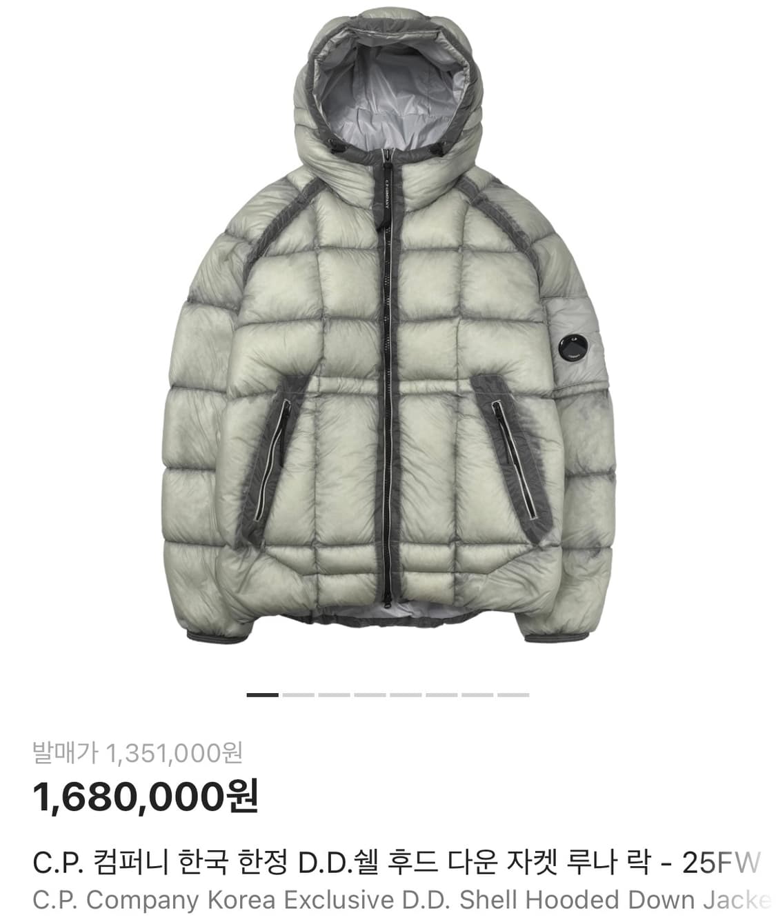 CP컴퍼니 다운 자켓 상품이미지1