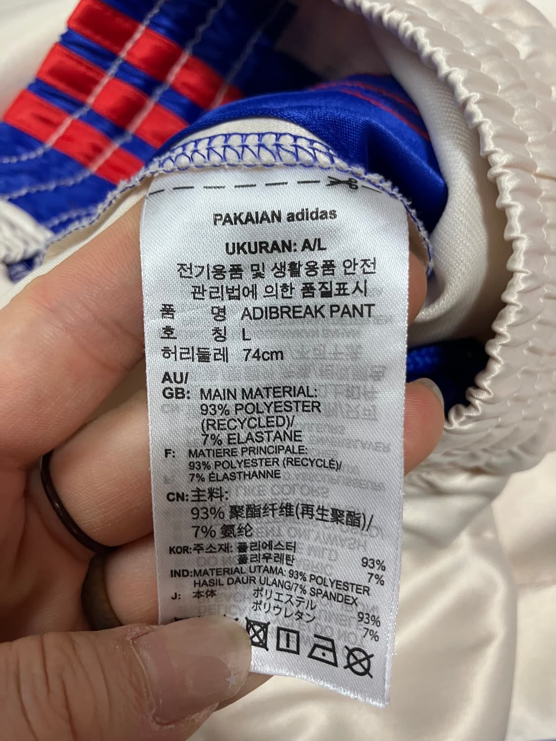 아디다스 새틴 트랙 팬츠 L 상품이미지5