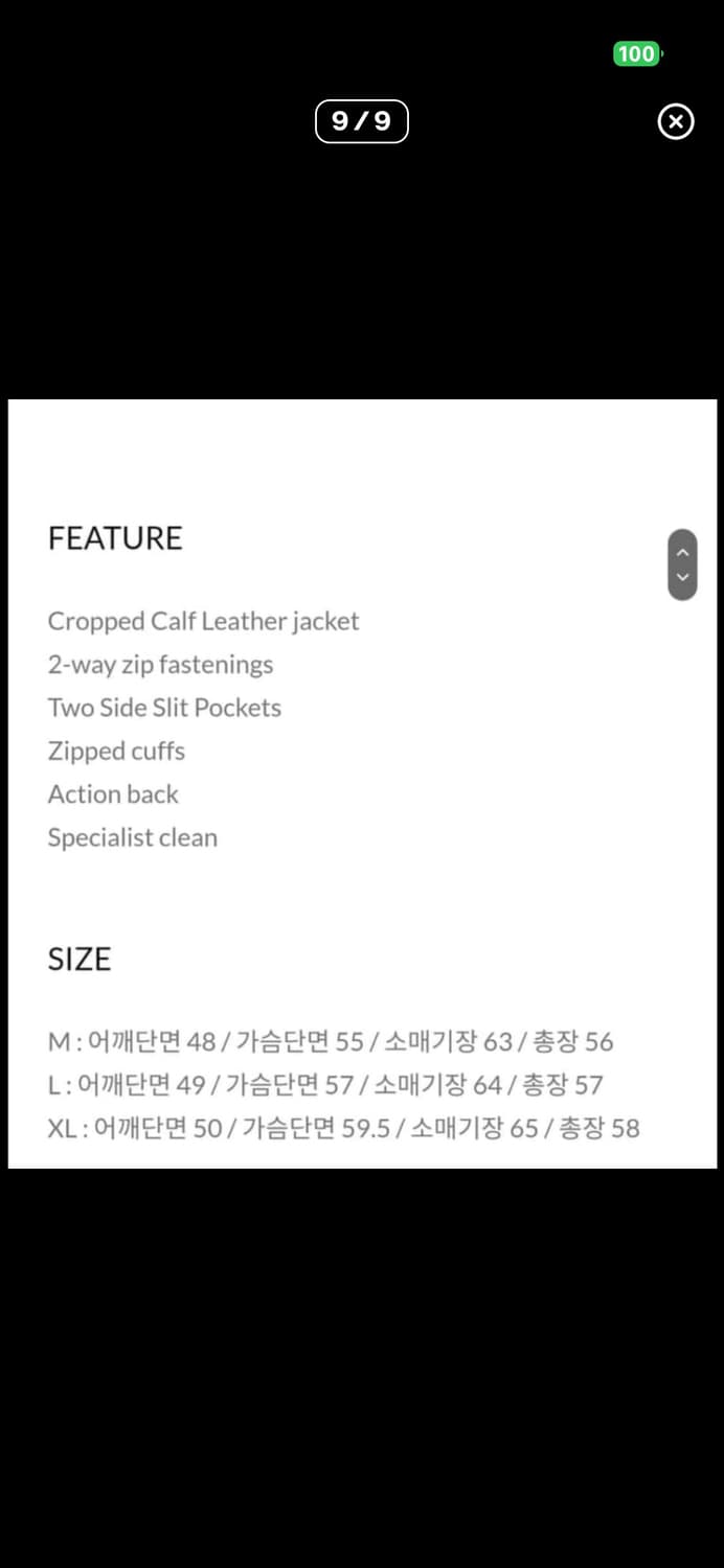 토니웩 레더자켓 사이즈L 팝니다 상품이미지6