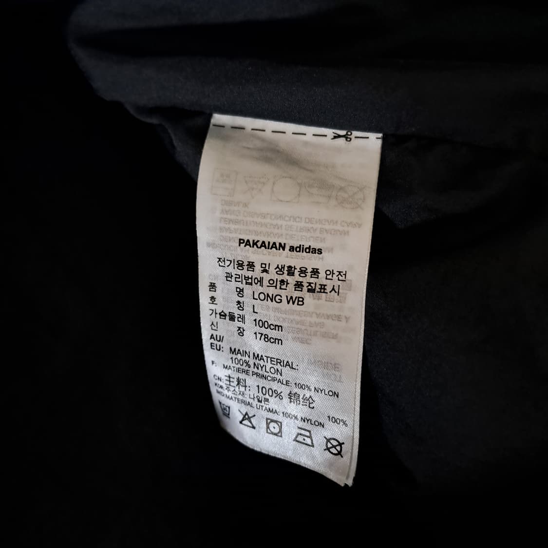 (택포) 아디다스 롱 윈드브레이커 바람막이 L B569 상품이미지7