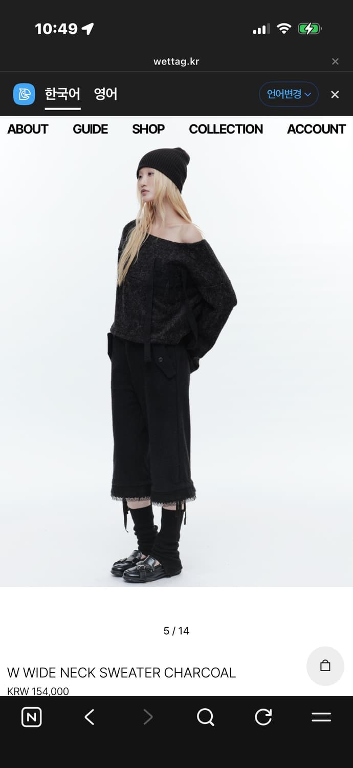 Wet Tag Wide Neck Sweater 상품이미지3