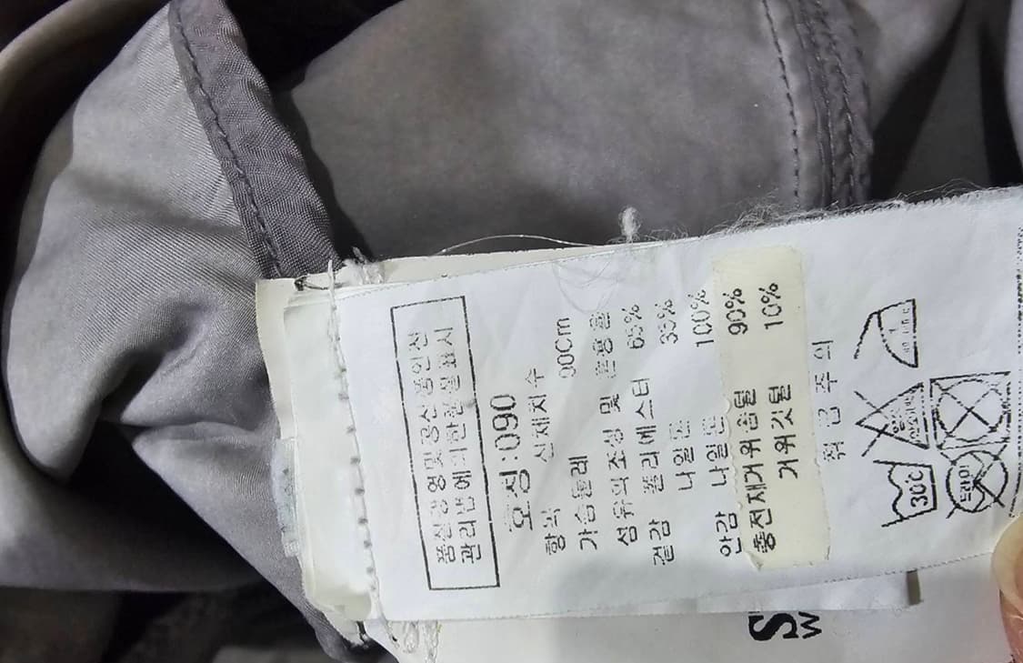 백화점판 정품 스톤아일랜드 다비드 TC 자켓 90 / S 상품이미지5