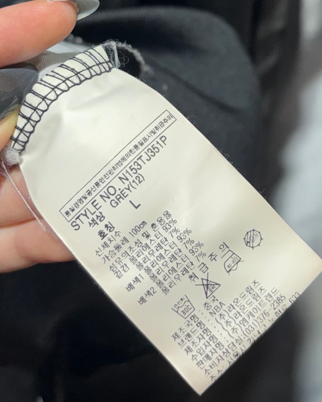 L NBA NY 카모플라주 트랙탑 상품이미지7