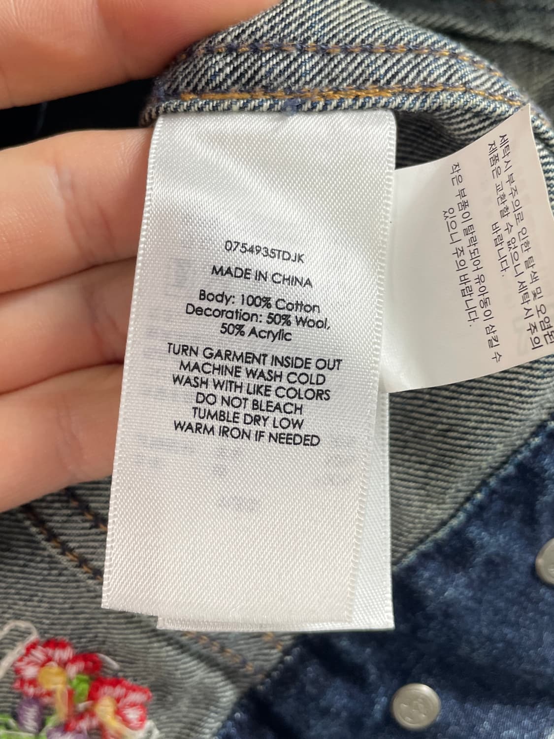 데님앤서플라이 우먼스 플라워 자수 청자켓 (on.699) 상품이미지6