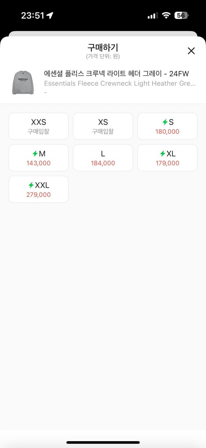 [95] 에센셜 피어오브갓 맨투맨 그레이 XS 상품이미지6