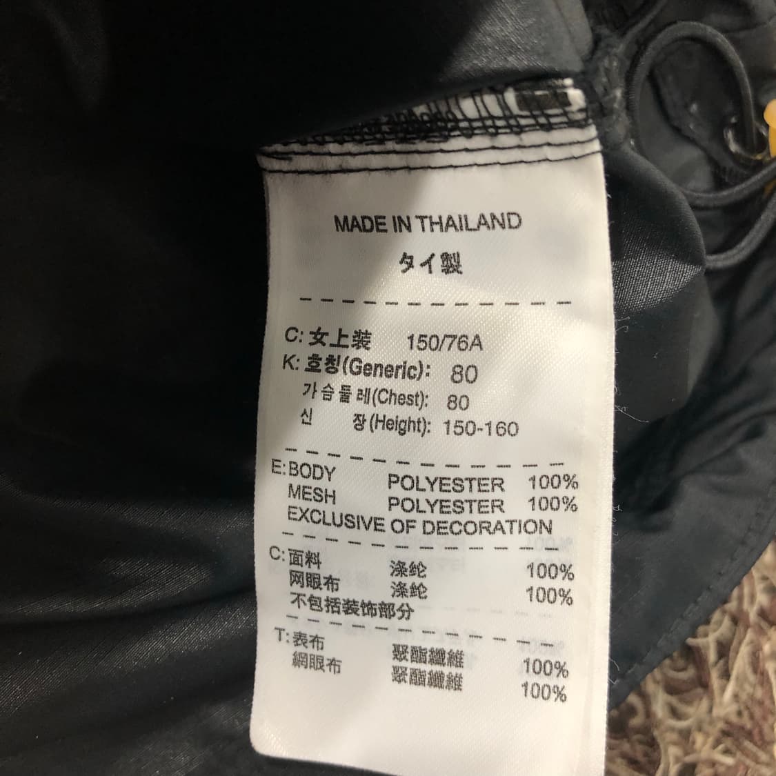 나이키 ACG 여성 바람막이 자켓 상품이미지7