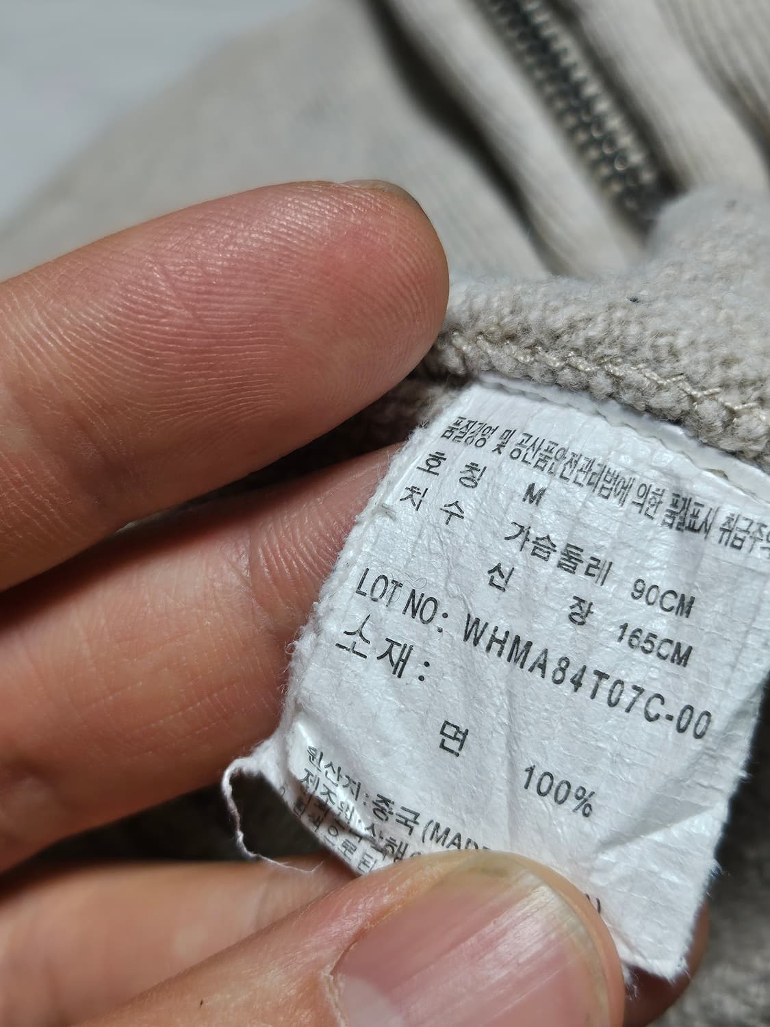 후아유 y2k 핀터깔 미디 후드집업 M 상품이미지4