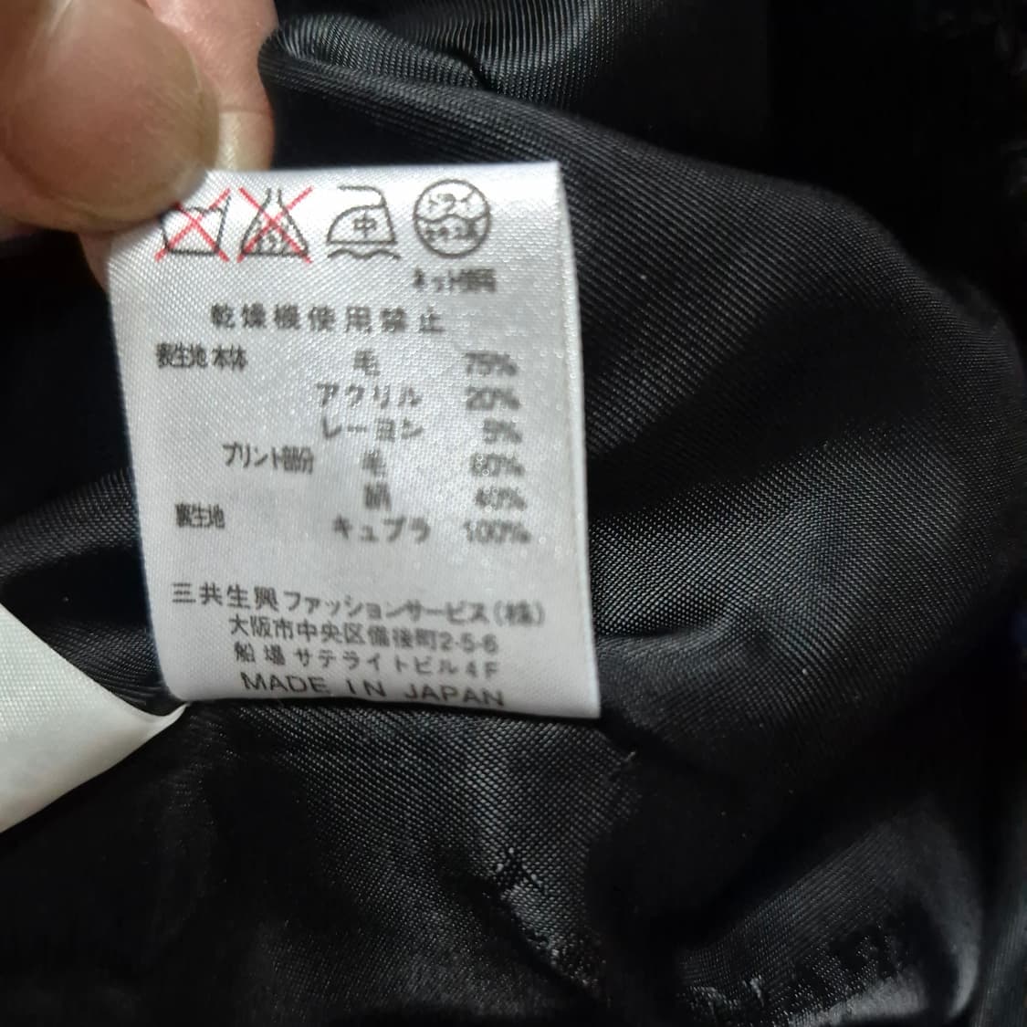 NEONARD 일본 트위드자켓 상품이미지9