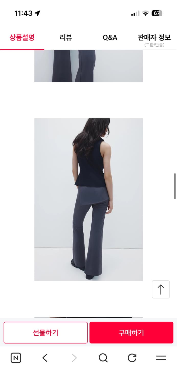 에이치앤엠 H&M 레이어드 스커트 팬츠 상품이미지2