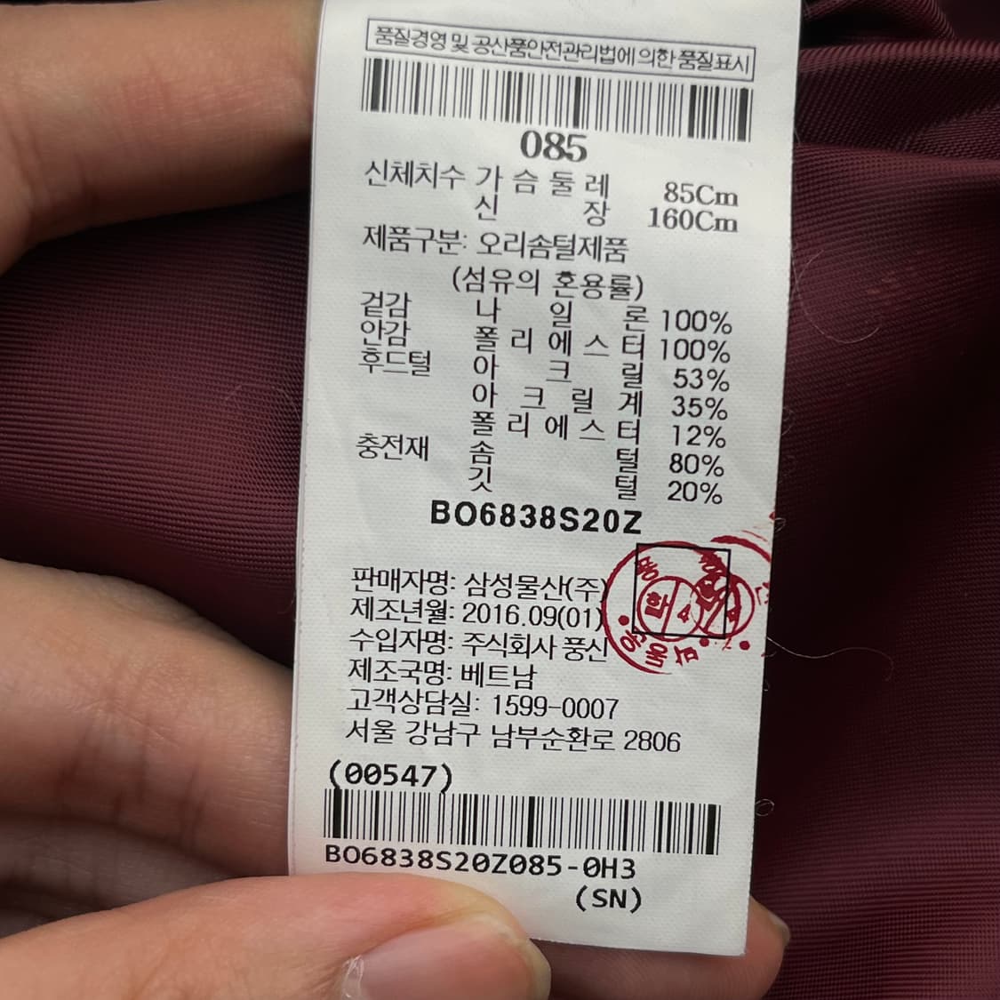 빈폴 여성 덕다운 패딩 (85) 모자x 상품이미지5