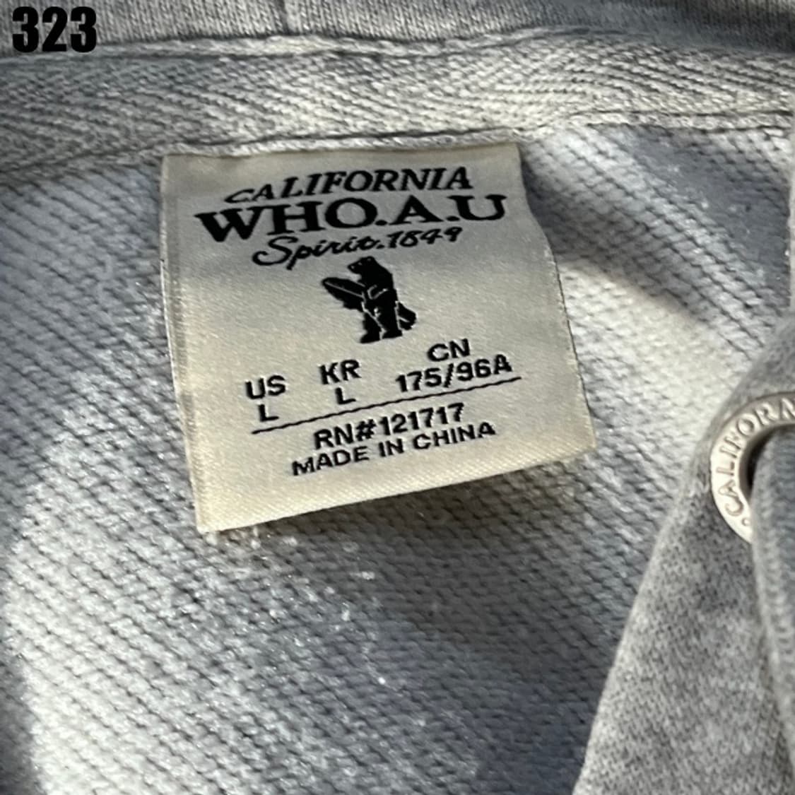 후아유 회색기모 후드집업  상품이미지2