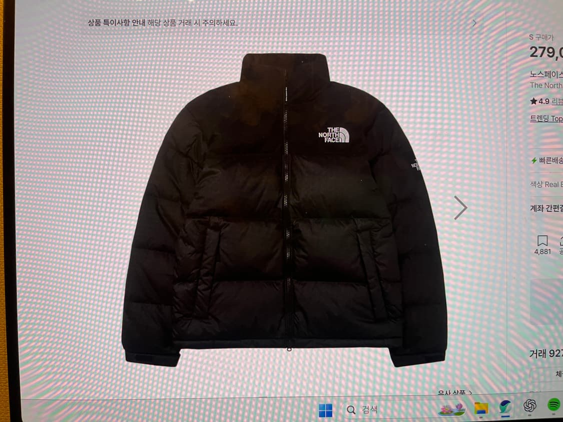 노스페이스 화이트라벨 노벨티 눕시 상품이미지1