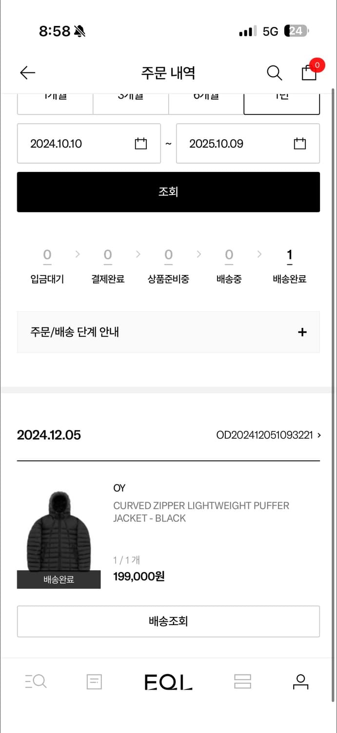 오와이 경량패딩 무광블랙 1사이즈 상품이미지2