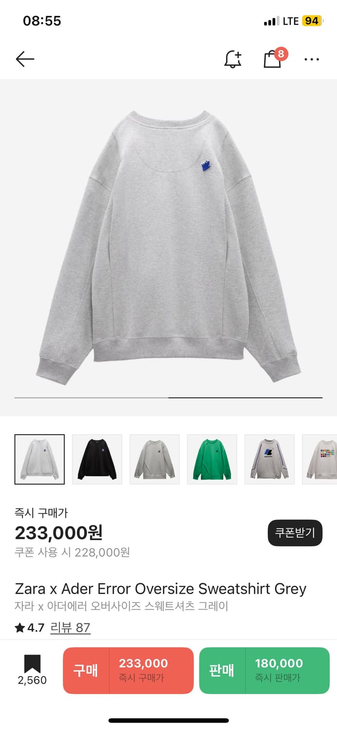 Zara x Ader Error Oversize Sweatshirt Gr 상품이미지5