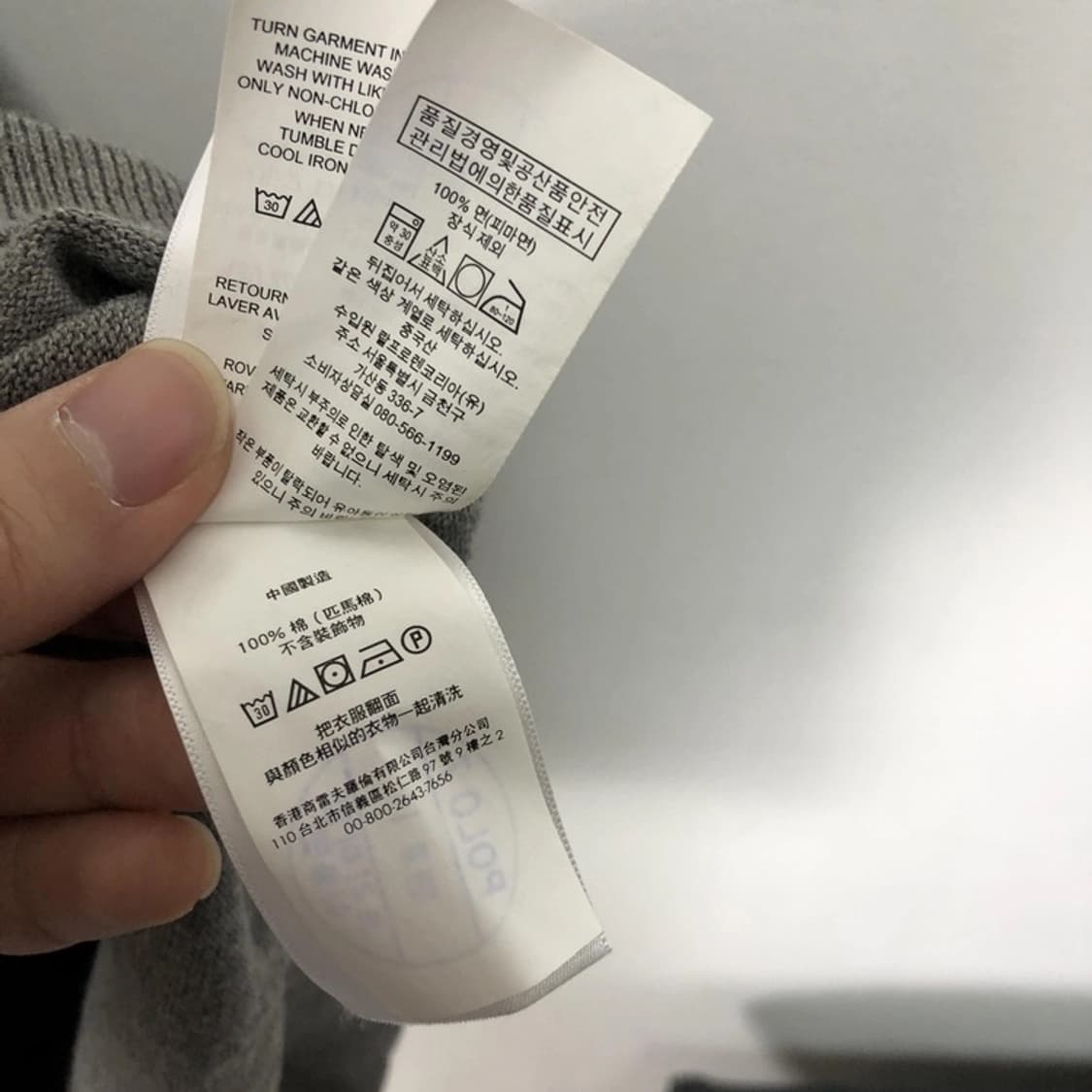 폴로 정품 피마코튼 베스트 라이트그레이 상품이미지6