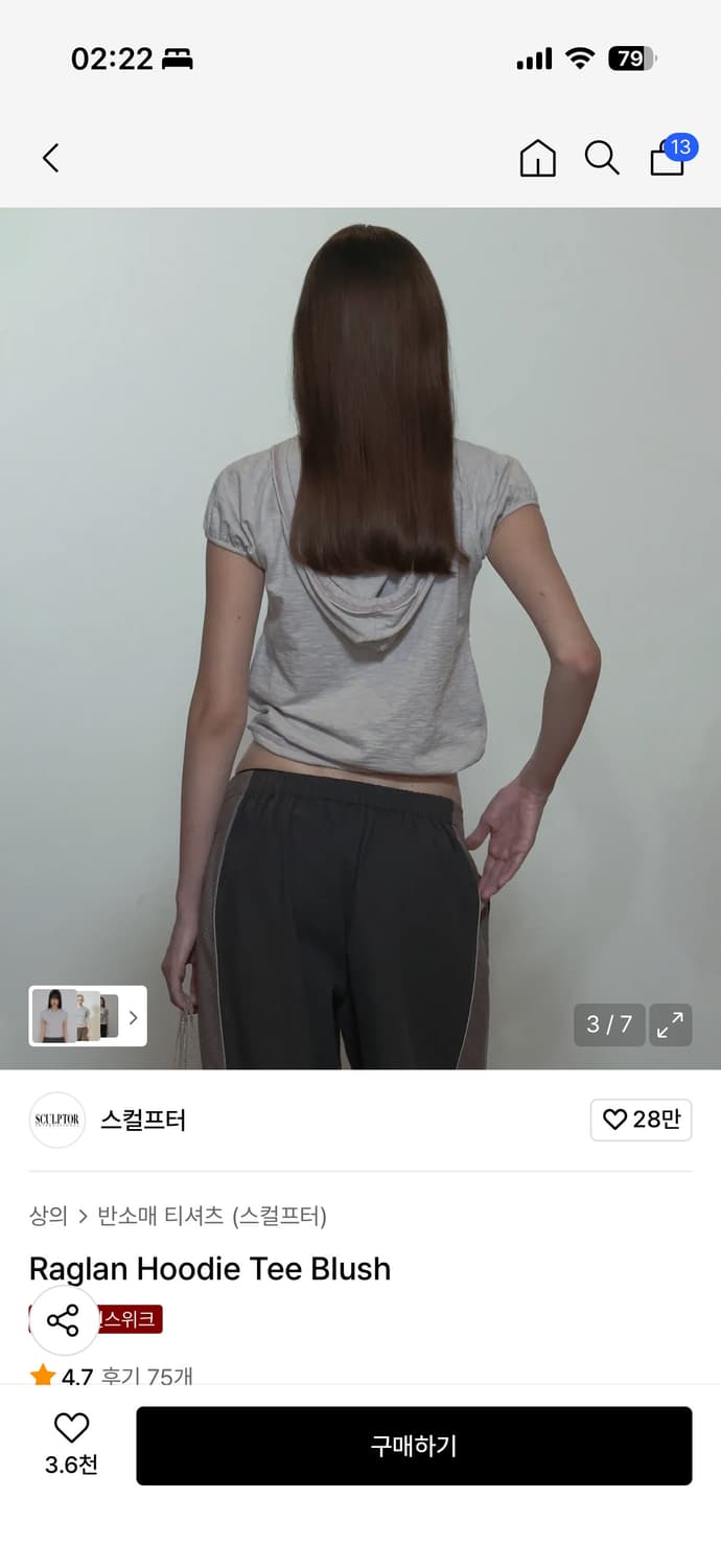 스컬프터 Raglan Hoodie Tee Blush 상품이미지1