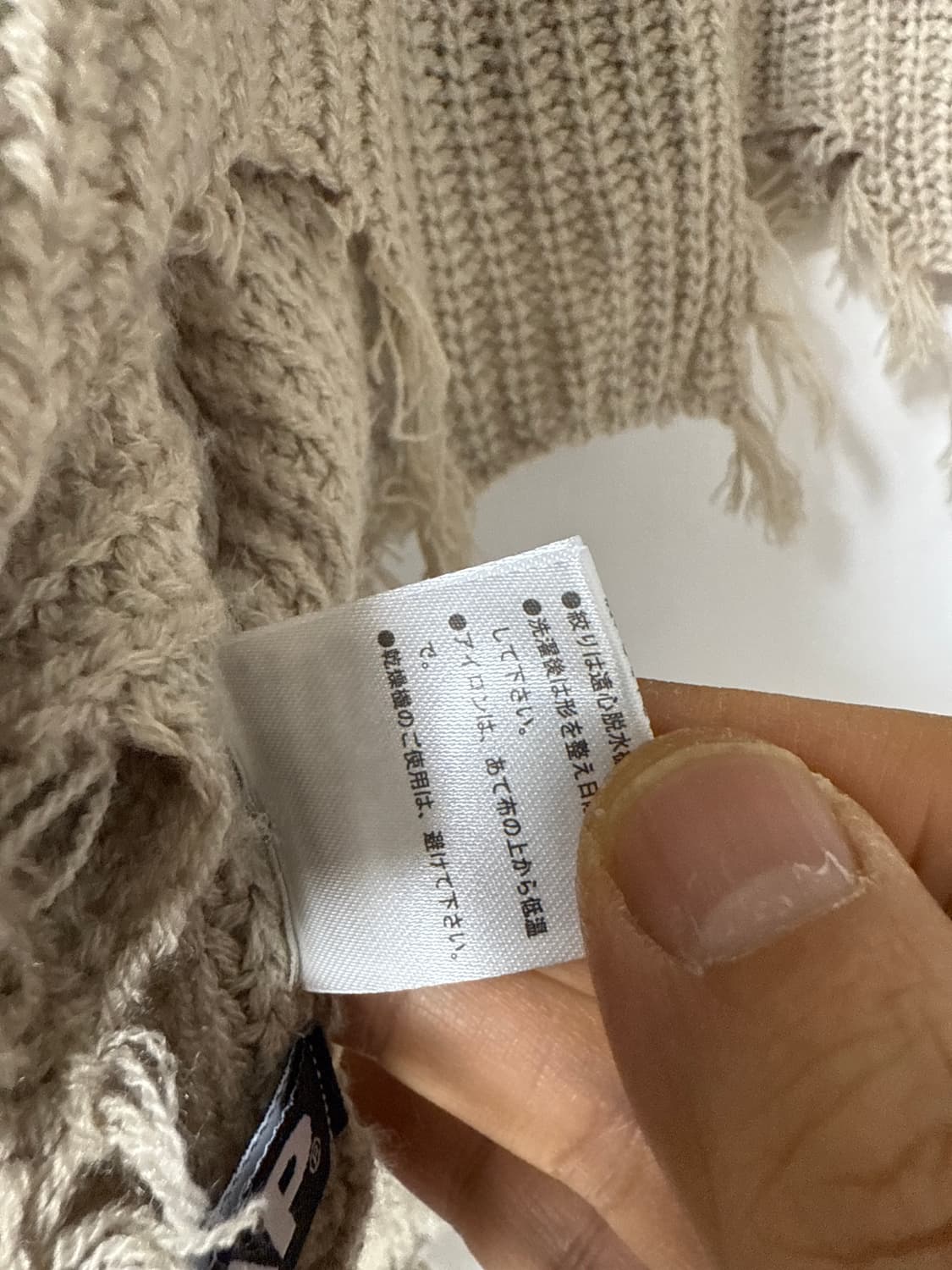 Anap 커스텀 그런지 크롭 니트 상품이미지7