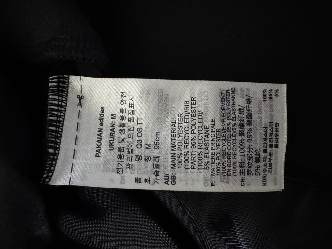 아디다스 Q3 오버사이즈 트랙탑 블랙 M 상품이미지3