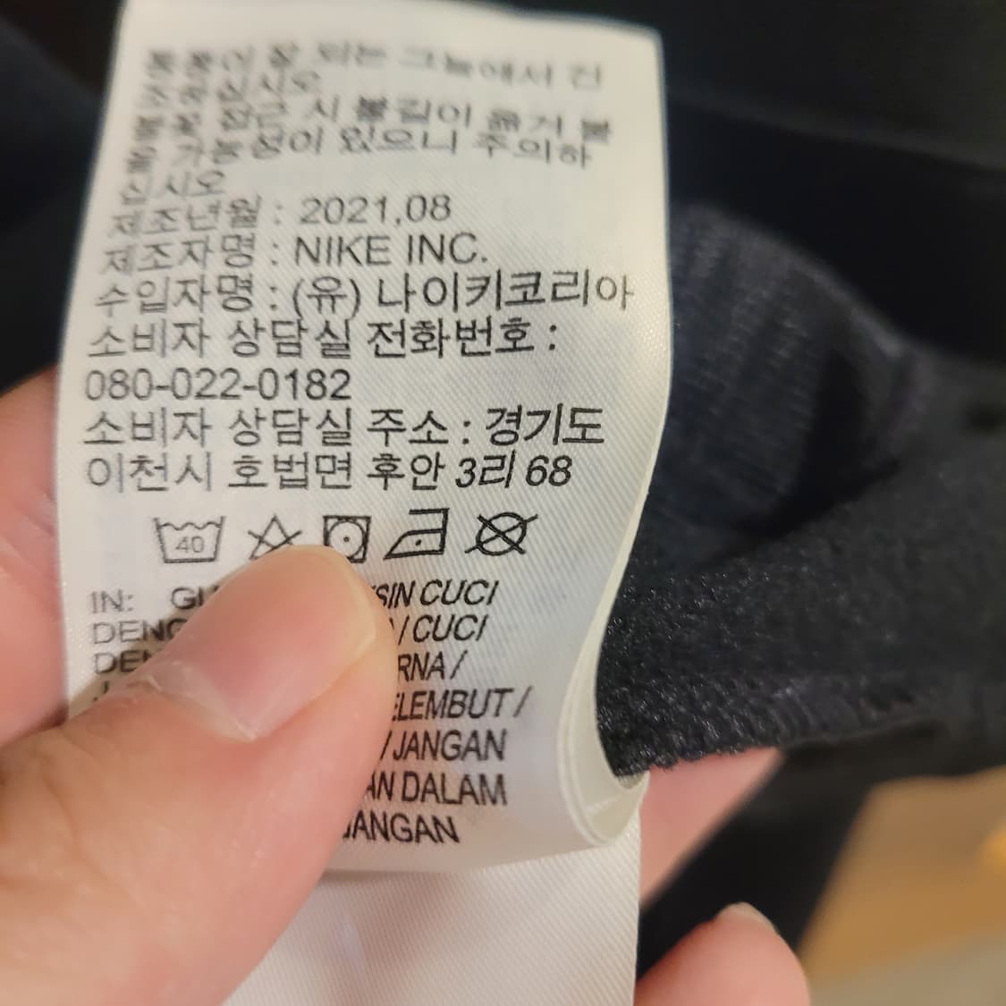 나이키 윈터워리어 반집업 XL 상품이미지5