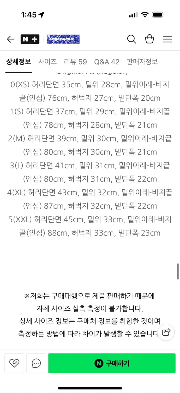 오어슬로우 퍼티그 블랙 4사이즈 상품이미지5