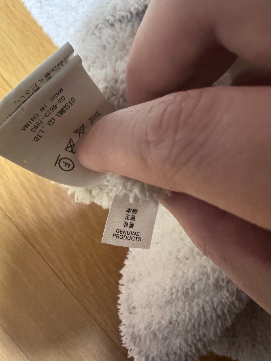 Human Made Cozy Sweatshirt 휴먼 메이드 코지 니트 상품이미지4