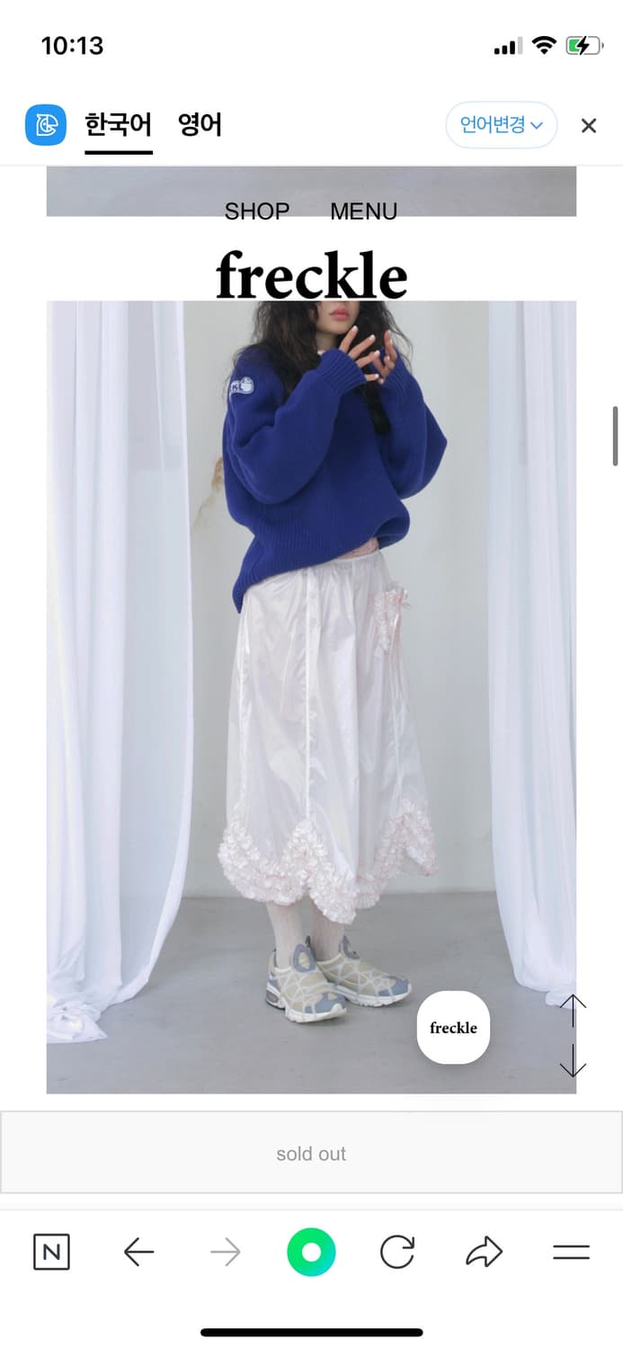 프레클 frkl bulky pullover 니트 상품이미지1