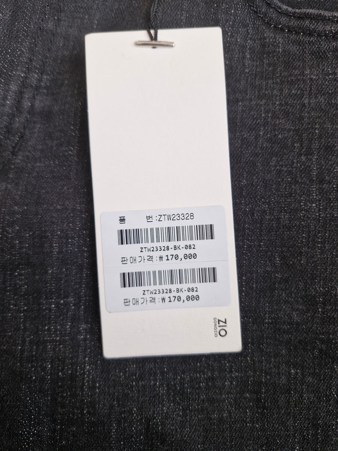 지오송지오 블랙진 새상품 32 상품이미지4