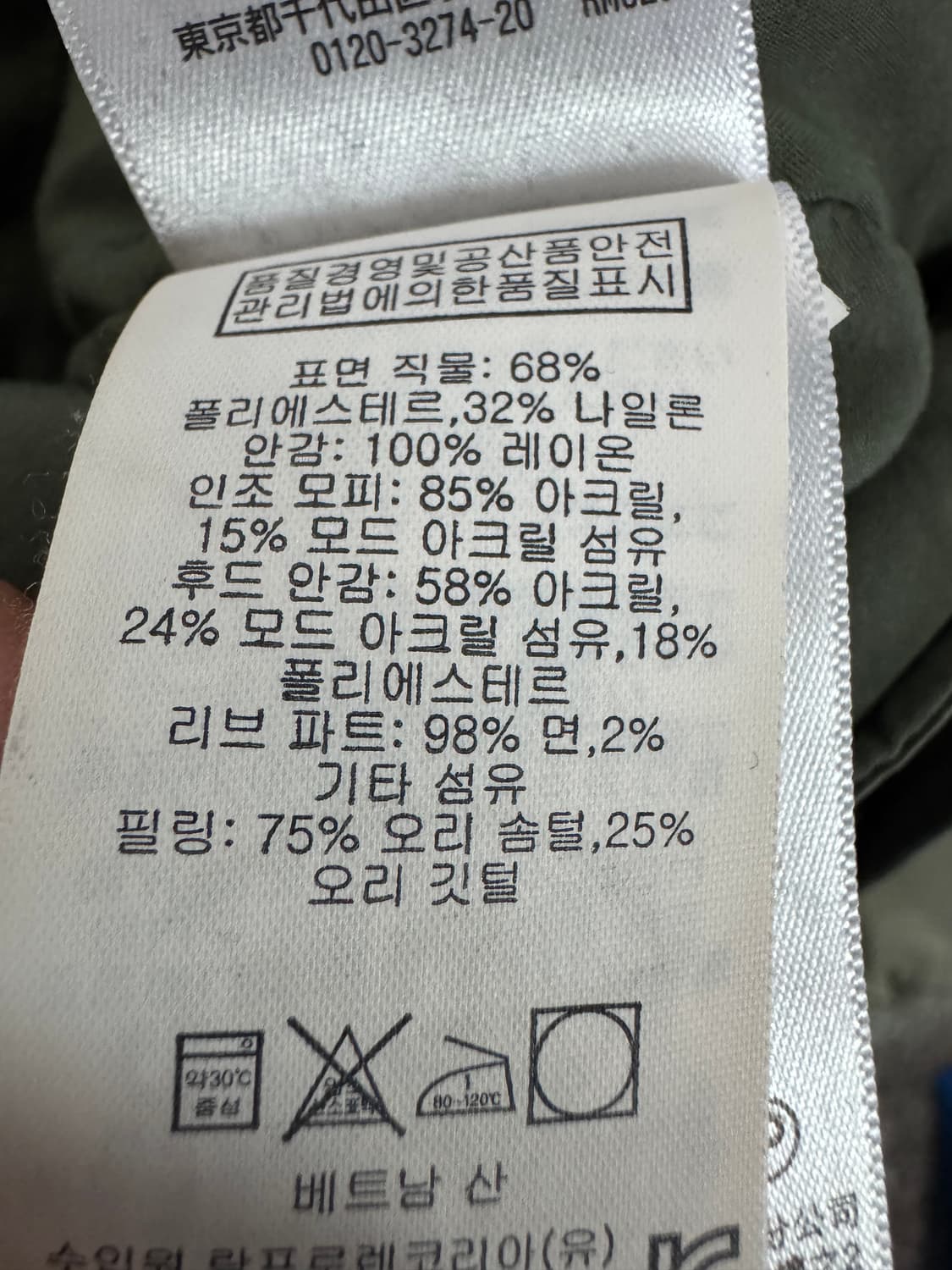 여성 데님 앤 서플라이 덕 다운 N3B 양털 후드 점퍼 상품이미지4