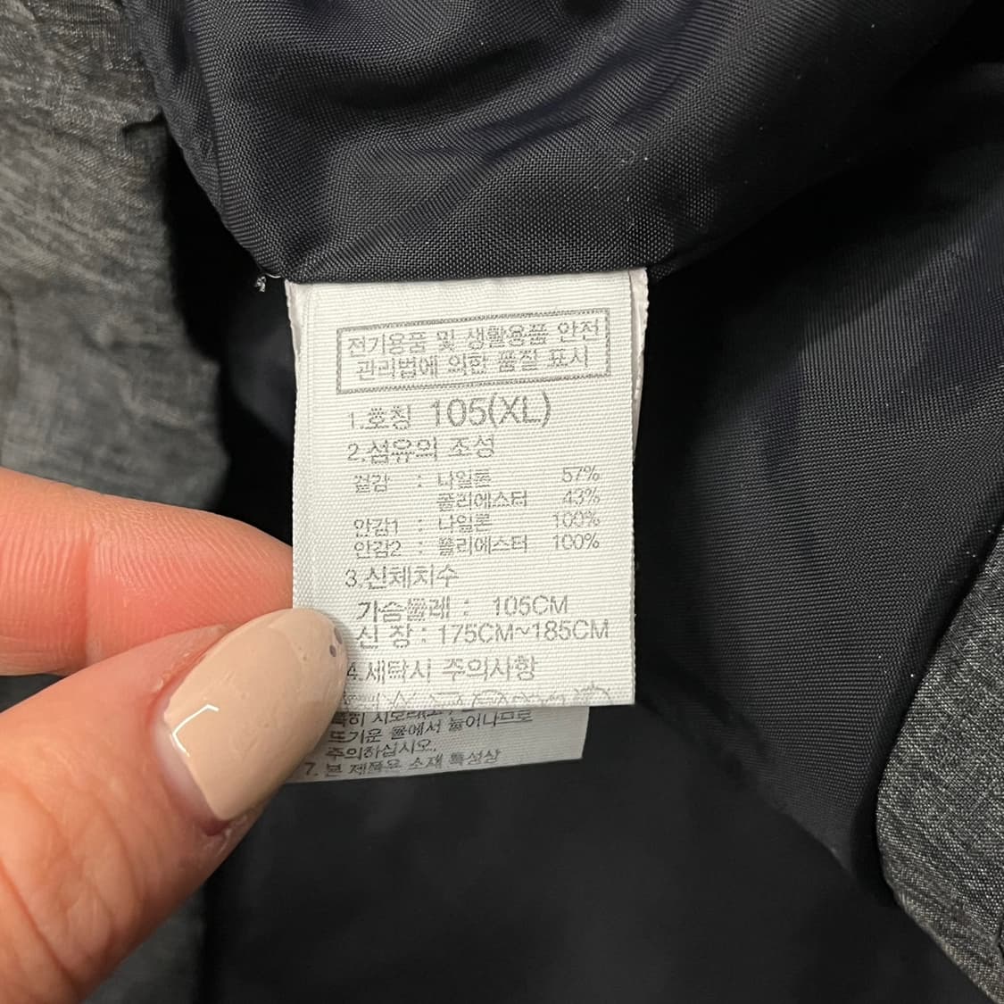 [정품/XL] 노스페이스 드라이벤트 바람막이 자켓 b15 상품이미지6