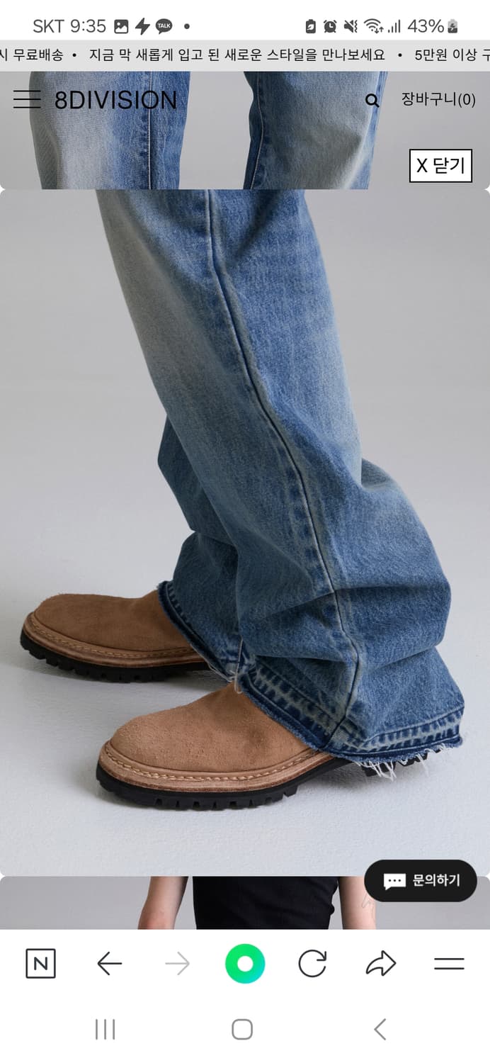 Innir flare denim jeans 2사이즈 상품이미지6
