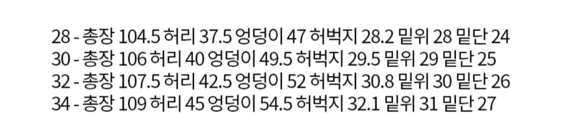 비슬로우 세미 부츠컷 팬츠 상품이미지4