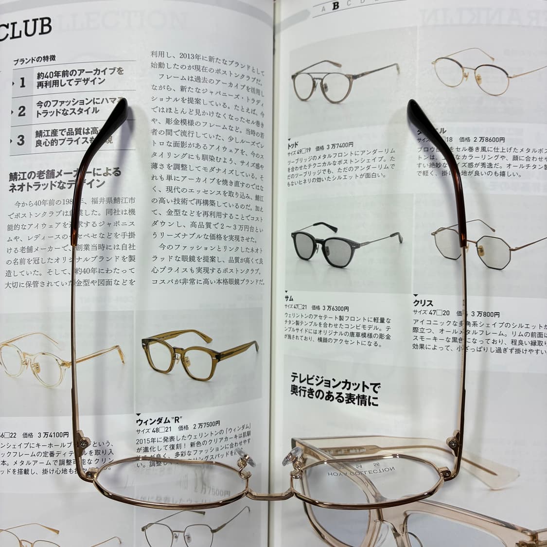HOYA 호야 팔각 티타늄 골드 빈티지 일본 안경 상품이미지8
